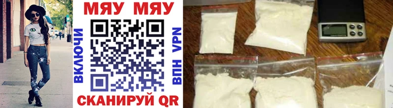 Виды наркоты Баймак АМФ Мефедрон ГАШ МАРИХУАНА Альфа ПВП