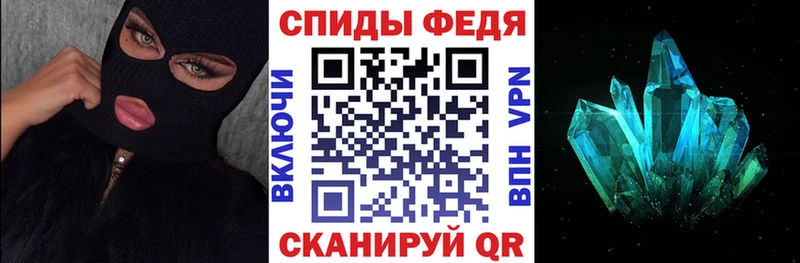 Амфетамин Premium  omg вход  Баймак 