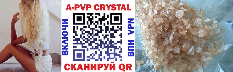 Альфа ПВП VHQ  гидра ссылки  Баймак 