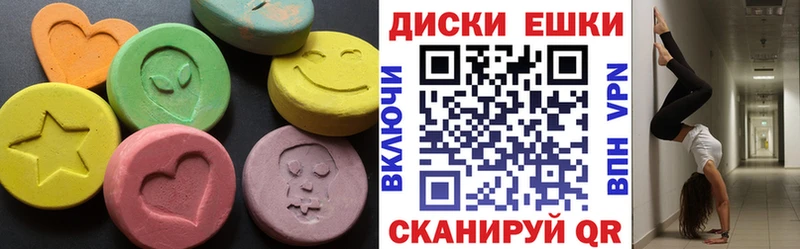 ЭКСТАЗИ ешки  Баймак 