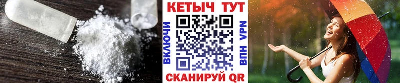 наркошоп  Баймак  КЕТАМИН VHQ 