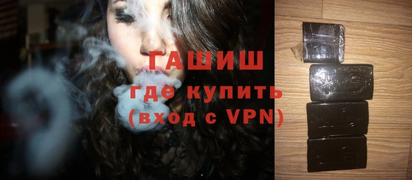 скорость Арсеньев