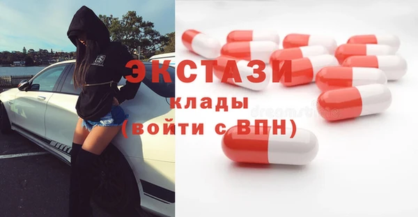 скорость mdpv Алексин