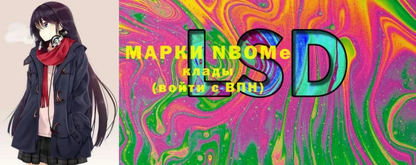 мефедрон мука Алексеевка