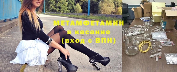 мефедрон мука Алексеевка