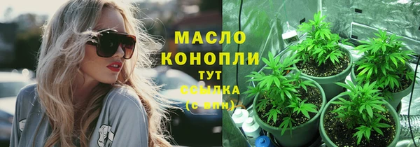 мефедрон мука Алексеевка