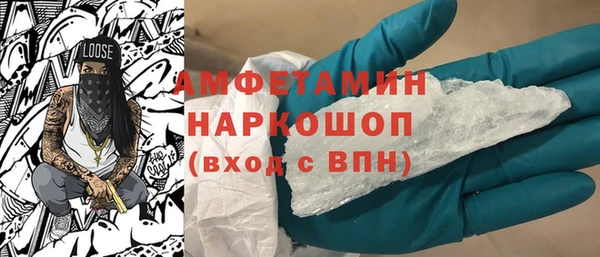 мефедрон мука Алексеевка