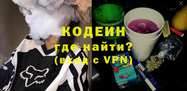 ECSTASY Армянск