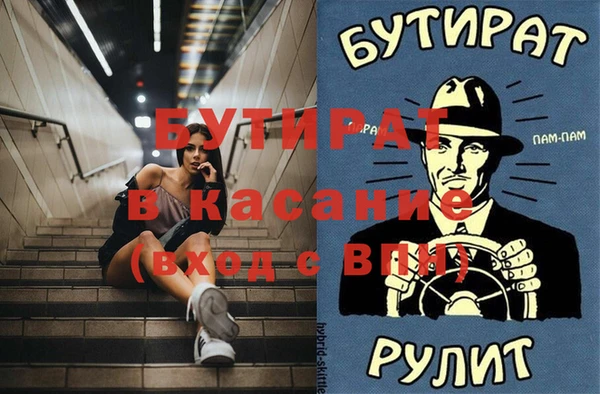 мефедрон мука Алексеевка