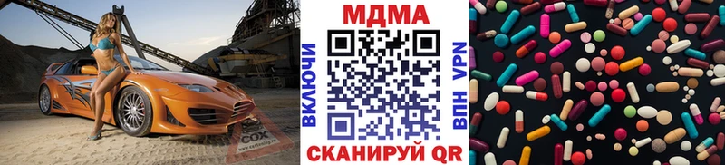 shop формула  hydra   Баймак  МДМА VHQ 