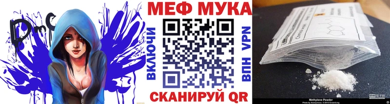 hydra ссылки  купить   Баймак  Мефедрон VHQ 