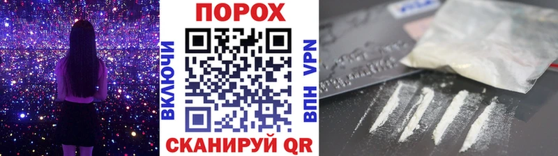 закладка  кракен сайт  Первитин Декстрометамфетамин 99.9%  Баймак 