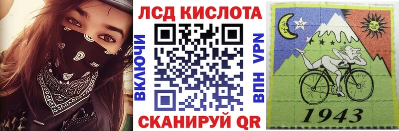 Наркотические марки 1500мкг где купить hydra онион Баймак